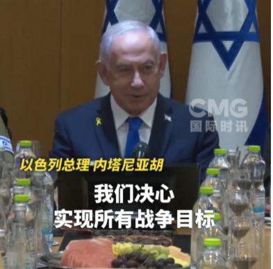 眼见157国承认巴勒斯坦，内塔尼亚胡放话：一年内摧毁伊朗轴心随着英法等国在本