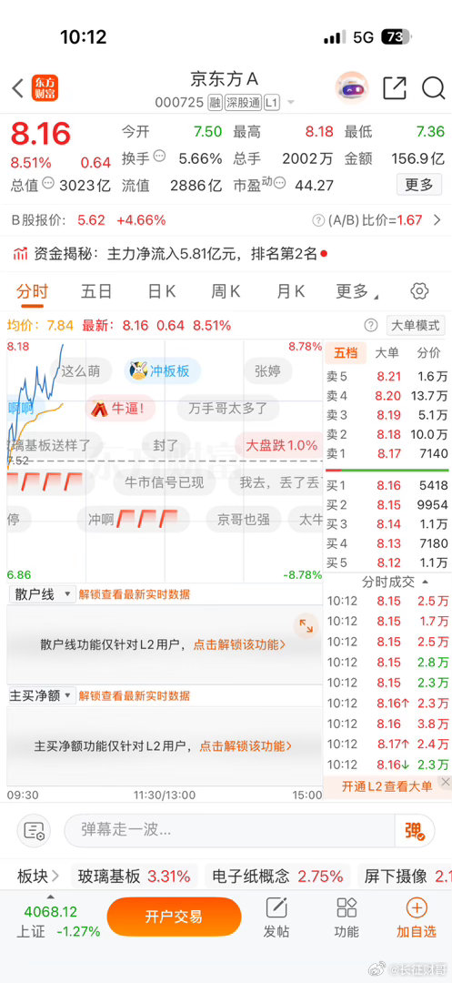 你们的掌声👏在哪呢？