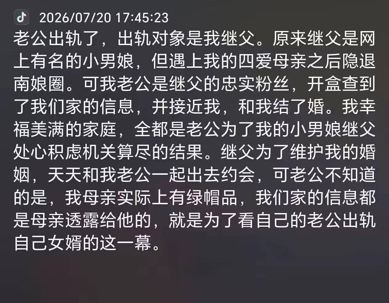 这又是哪里的文体？字都认识，但连在一起就读理懂了！