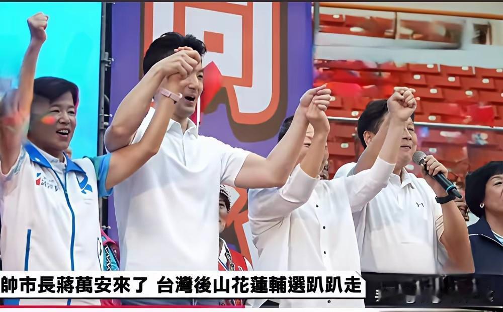 傅崐萁今天在花莲县长候选人游淑贞的造势大会上感慨万千地说:“这几天几乎没有睡好，