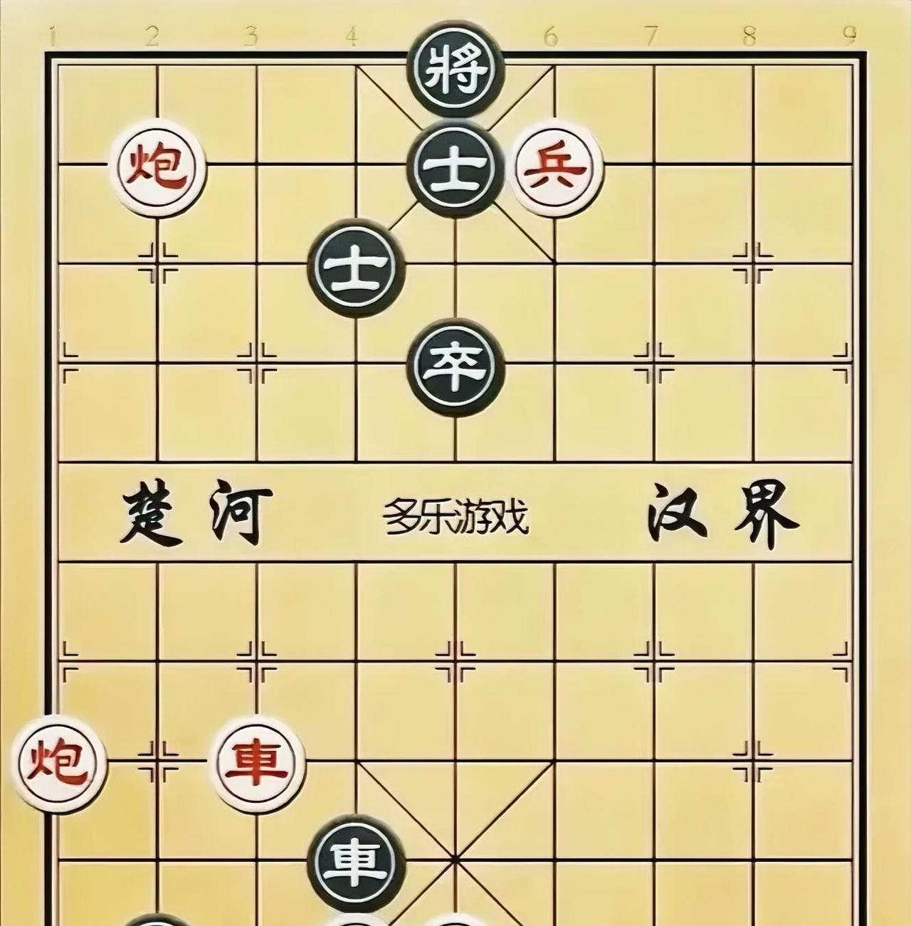 这棋说难不难说易不易，但对于我们业余棋友来说，却是个练手的好机会！盘面上黑棋是一