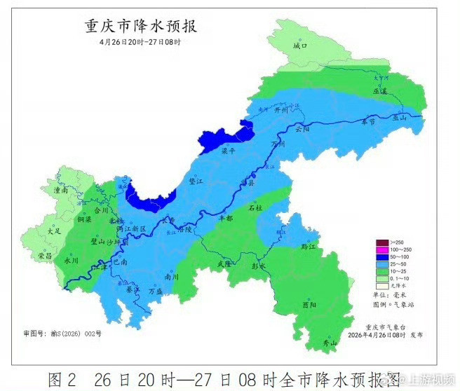 #重庆今晚出现中到大雨#【打雷了下雨了！中到大雨就在今晚】预计26日白天，重庆大