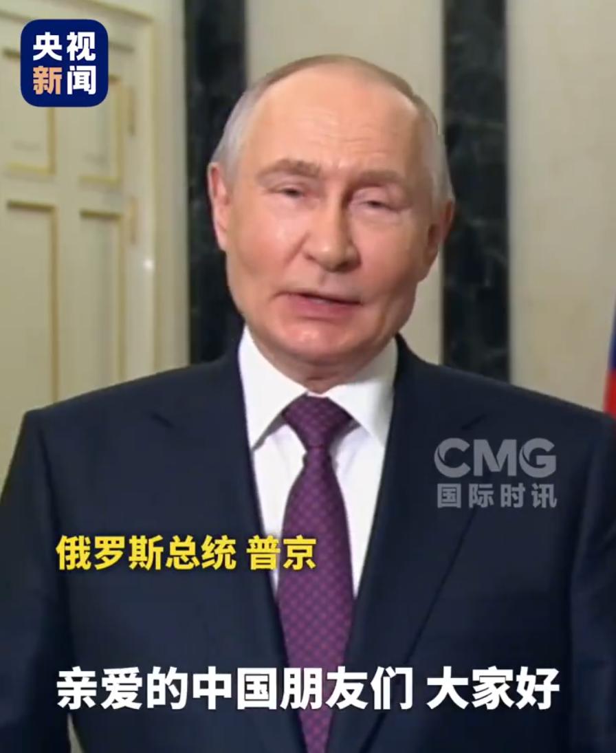 普京来了，这次竟是他第25次来！基本上，把克里姆林宫的人马都搬过来了！但是，要到