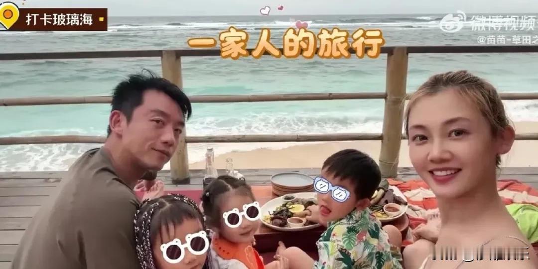 郑恺苗苗，有钱又有闲！3月17日，郑恺和苗苗夫妇突然冲上热搜，这回不是因为综