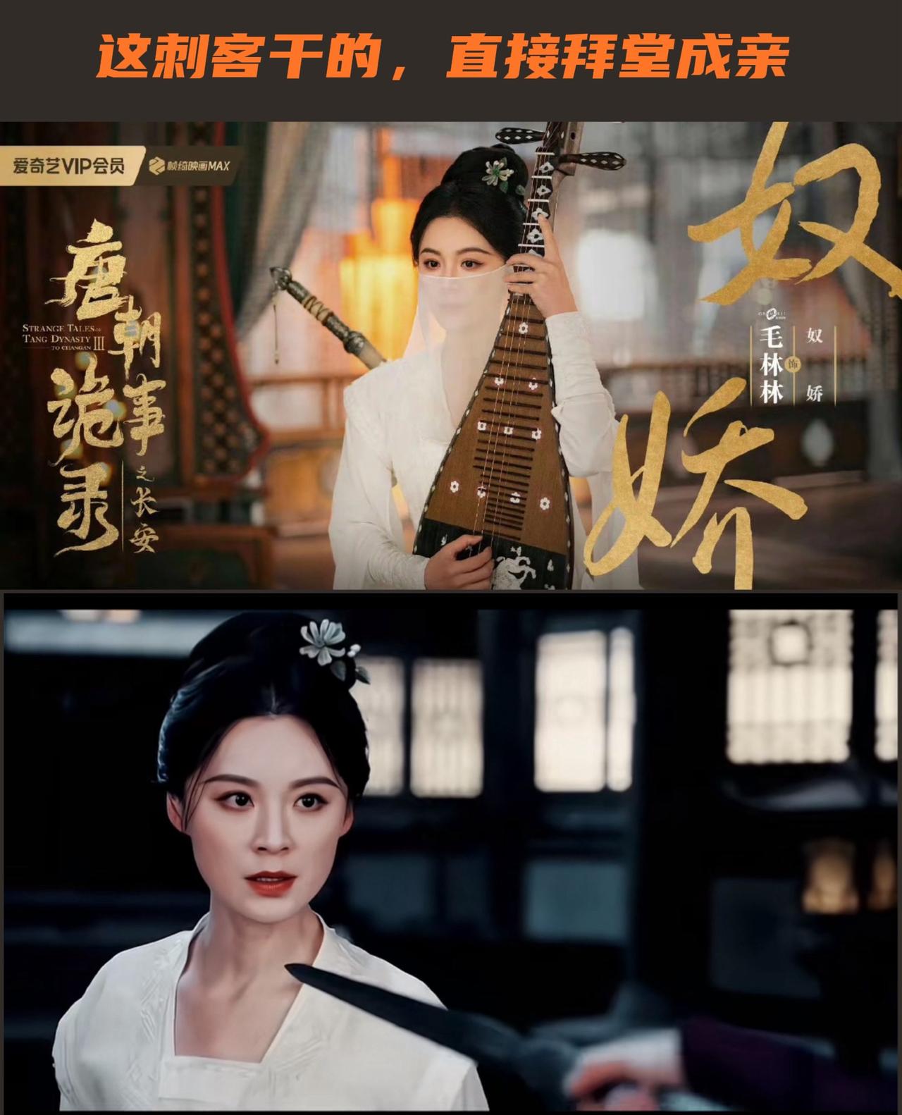 刚刚看完由杨旭文、杨志刚主演的古装探案剧《大唐诡事录之长安》第二十三、二十四集，