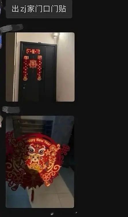 张极的ss大过年的偷张极家的春联…不是，楼里的ss咋这么猖狂