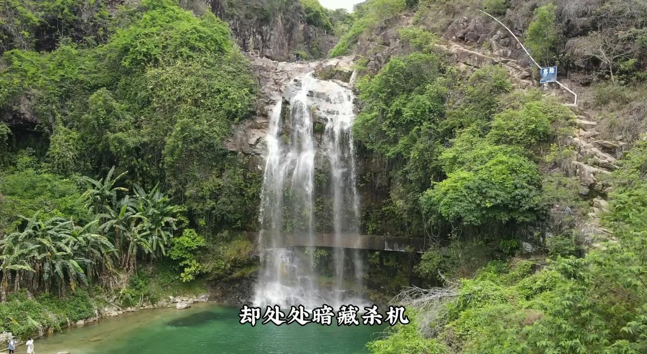 揭西有三大恶水，处处皆美景，却处处暗藏杀机！一:百潭谷，百潭谷景色秀美，水质清