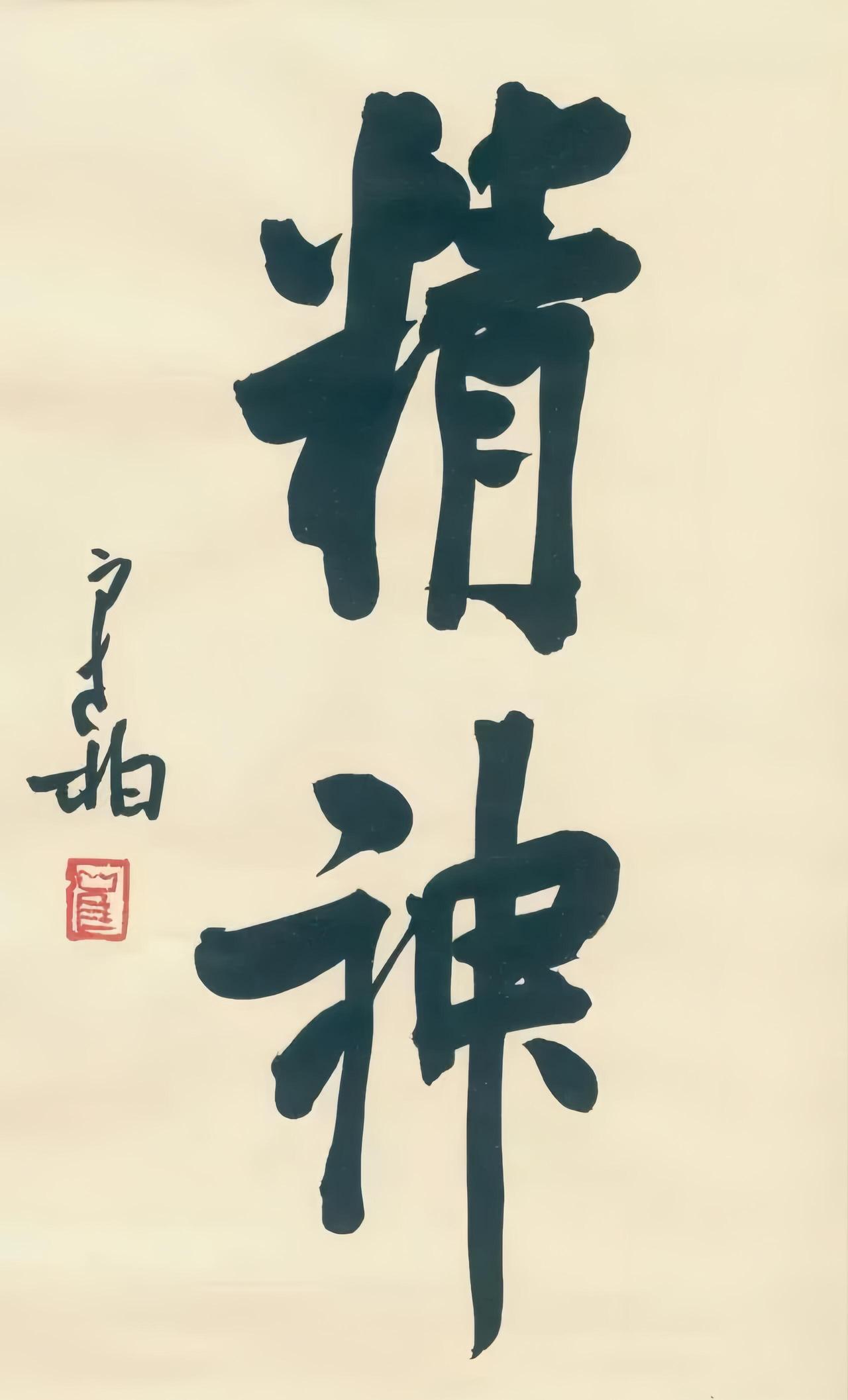崔寒柏五年直播四千集视频，靠抖音把书法带进大众视野从二〇一九年起，崔寒柏在抖