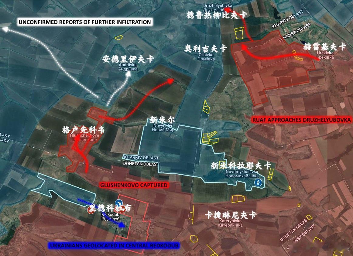 大名鼎鼎的亚速第三突击旅在红利曼突出部北侧的反攻即将进入招牌式360°反击阶段来