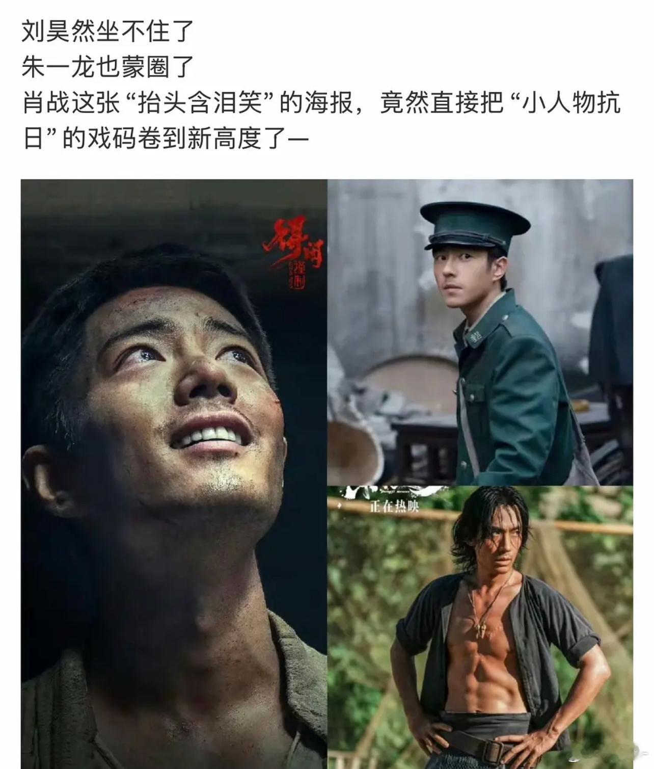 都不带四字玩儿，瞧不起谁呢？