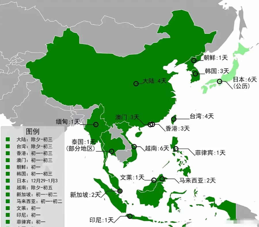 越南终于风光了一回，春节放假时间已经确定！日本、韩国、菲律宾那些国家春节也放假，