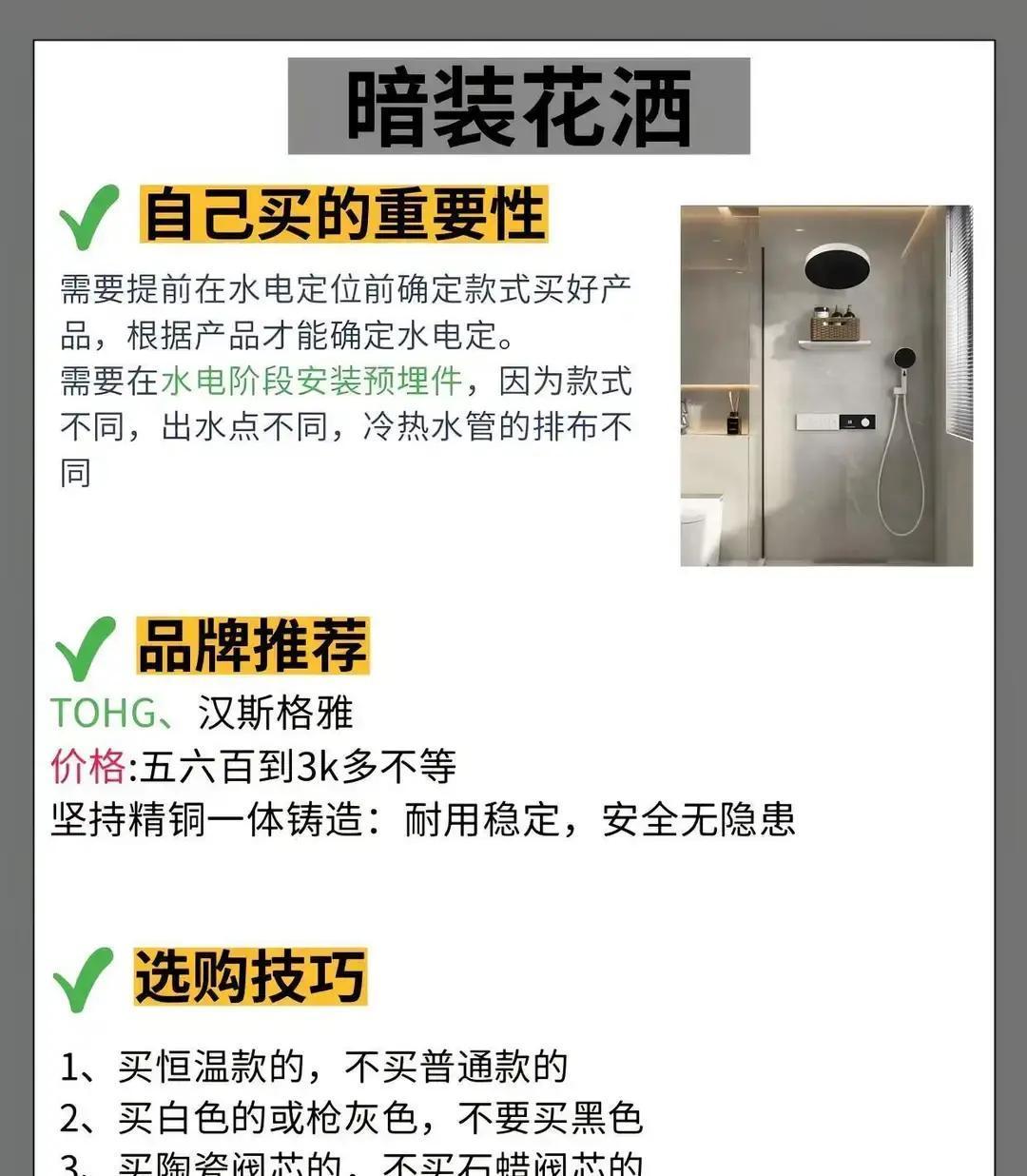 2024年装修，你用的这些材料可能已经违法了。不是危言耸听。国标ENF级板