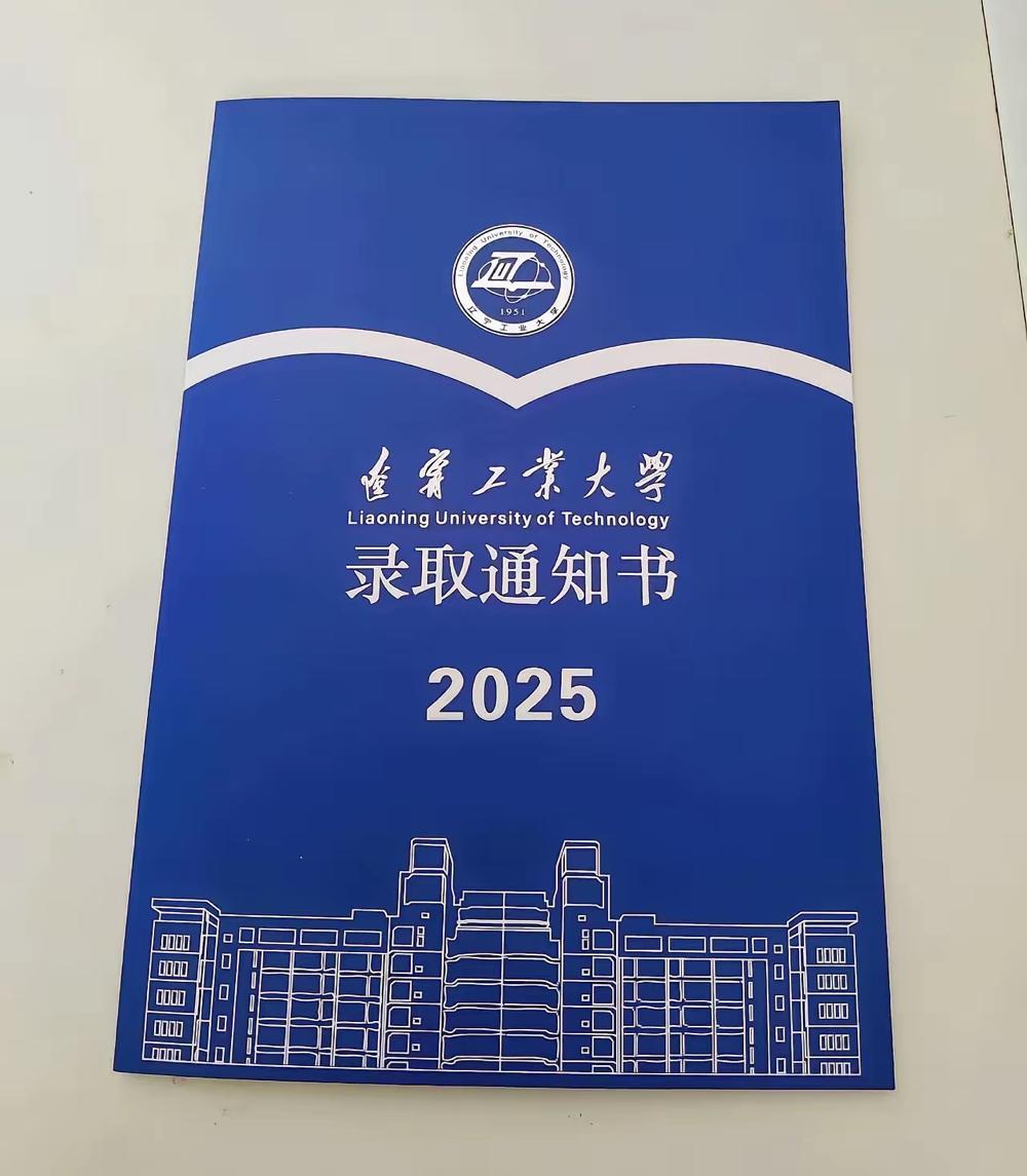 第一个通知书大学名估计百分之九十的人靠猜，更不知道哪个城市，内地猜对的算牛人。第