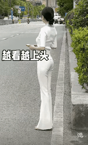 越看越上头，越看越喜欢，咋办？