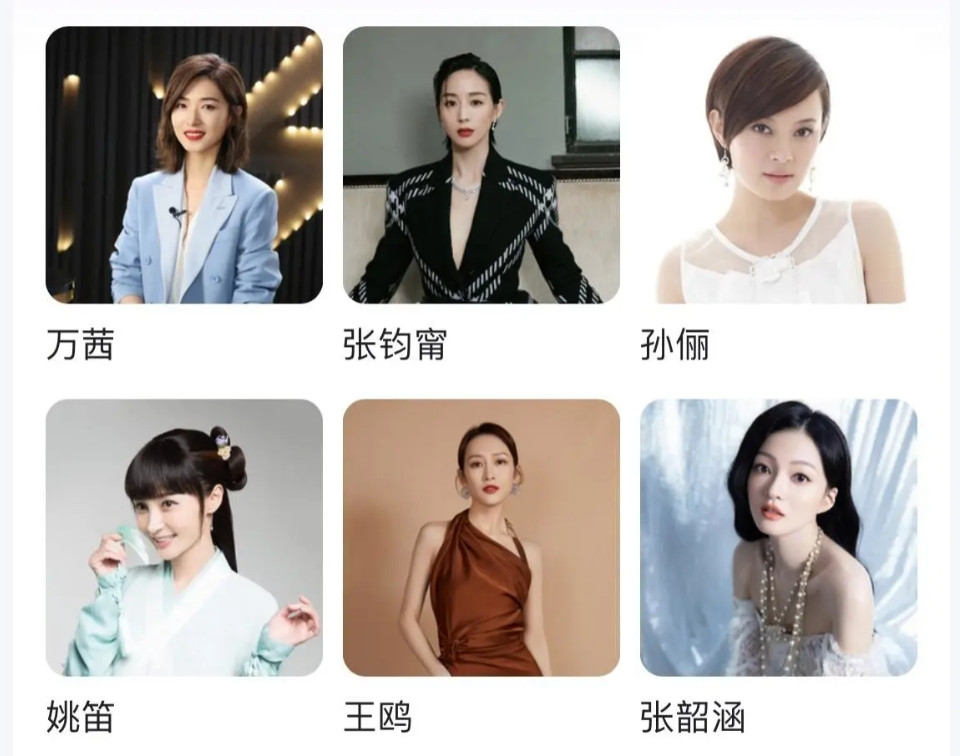 下图里18位1982年出生的娱乐圈女明星，哪三位是你的最爱？