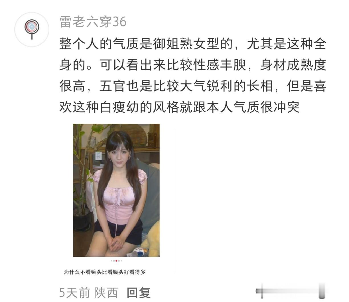 为什么不看镜头比看镜头好看得多