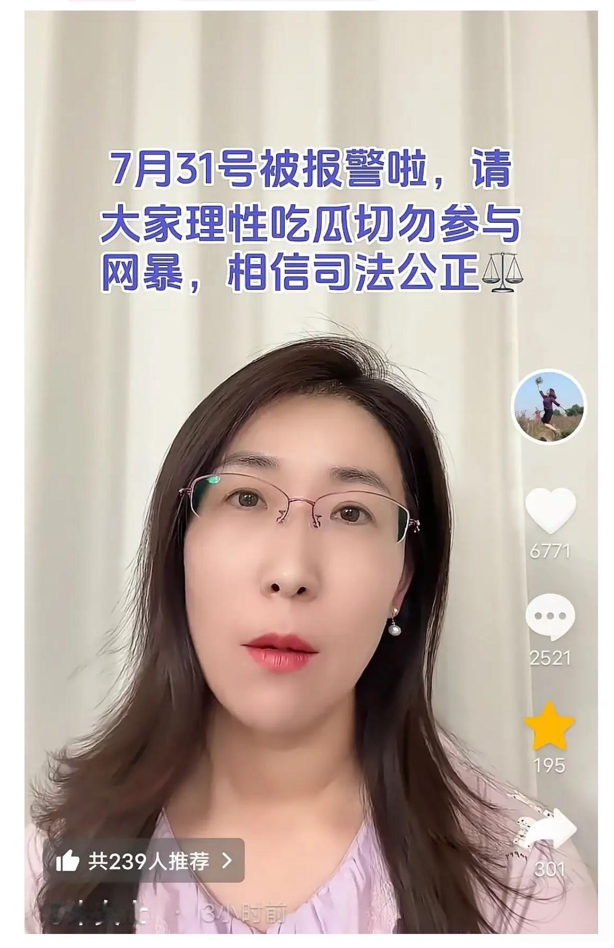 朱女士的丈夫报警了！他的意思是：我可以出轨！我可以伪造和三的结婚证！我可以和三