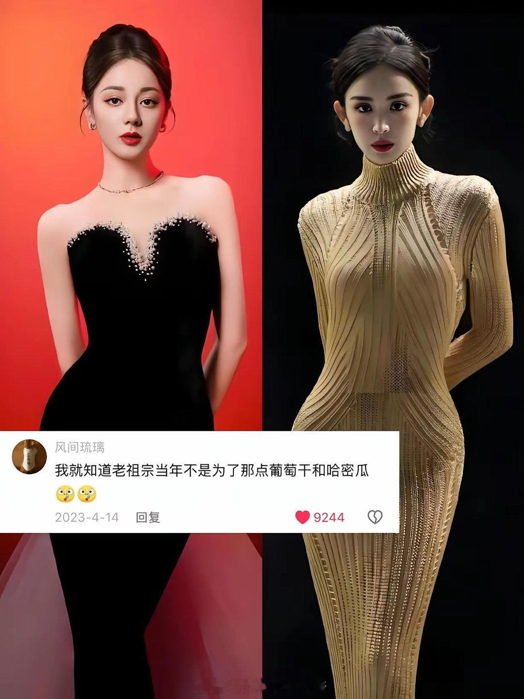 天菩萨…难怪顶级美貌向来不符合基因逻辑。我就知道老祖宗不会为了二两葡萄干征战西域