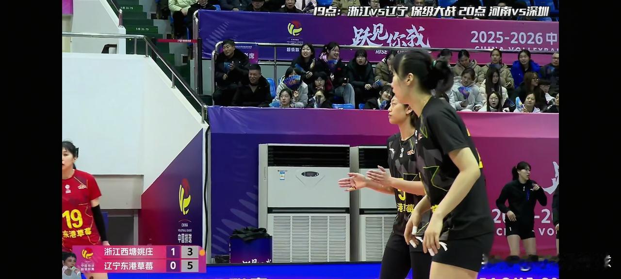 辽宁女排彻底没戏，降级B组。恭喜浙江女排升降级战2连胜升入A组，由倪梦杰、杨雨