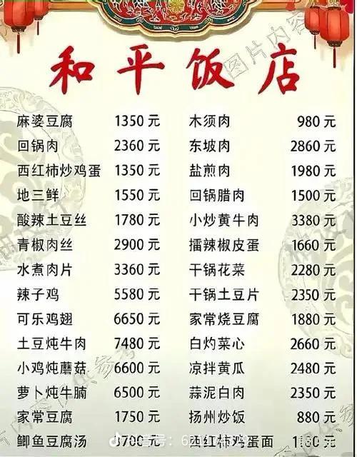 能够限制我们的想象的，有时候可能只是一个菜单。