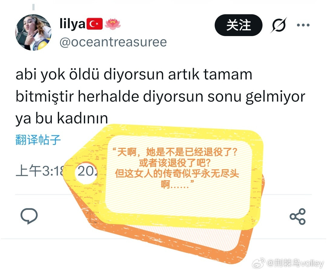 外网粉丝评论:不管你喜不喜欢，你都得承认，她是历史上最优秀的扣球手之一。朱婷是传