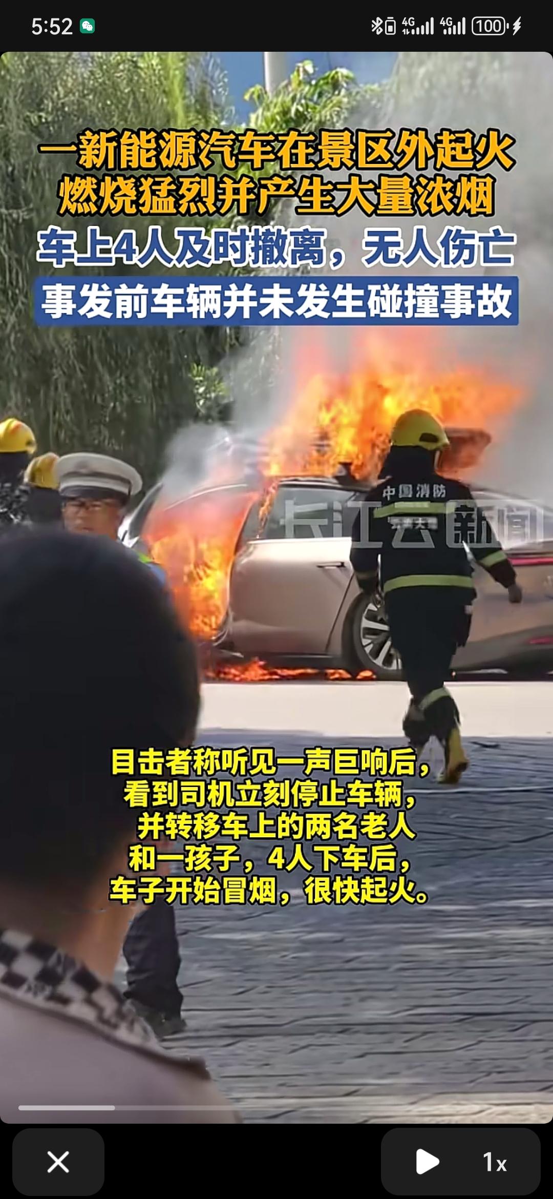 思考良久，我终于做了决定还是买油车！本来我自己挺喜欢电车的，开着很舒适，声音也