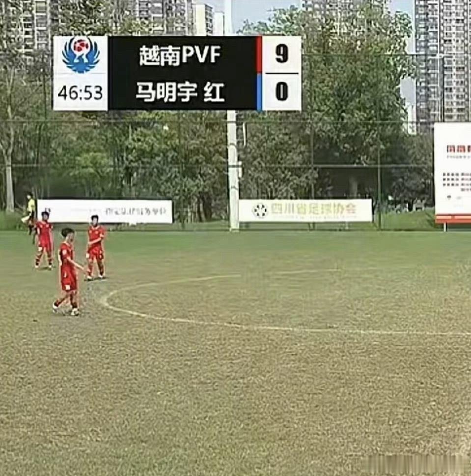 丢人！前国足队长带队0-13惨败越南球队47分钟丢9球董路嘲讽2026凤凰杯