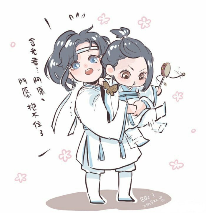 魔道祖师漫画大孩子看小孩子[doge]x：bbc_cbb