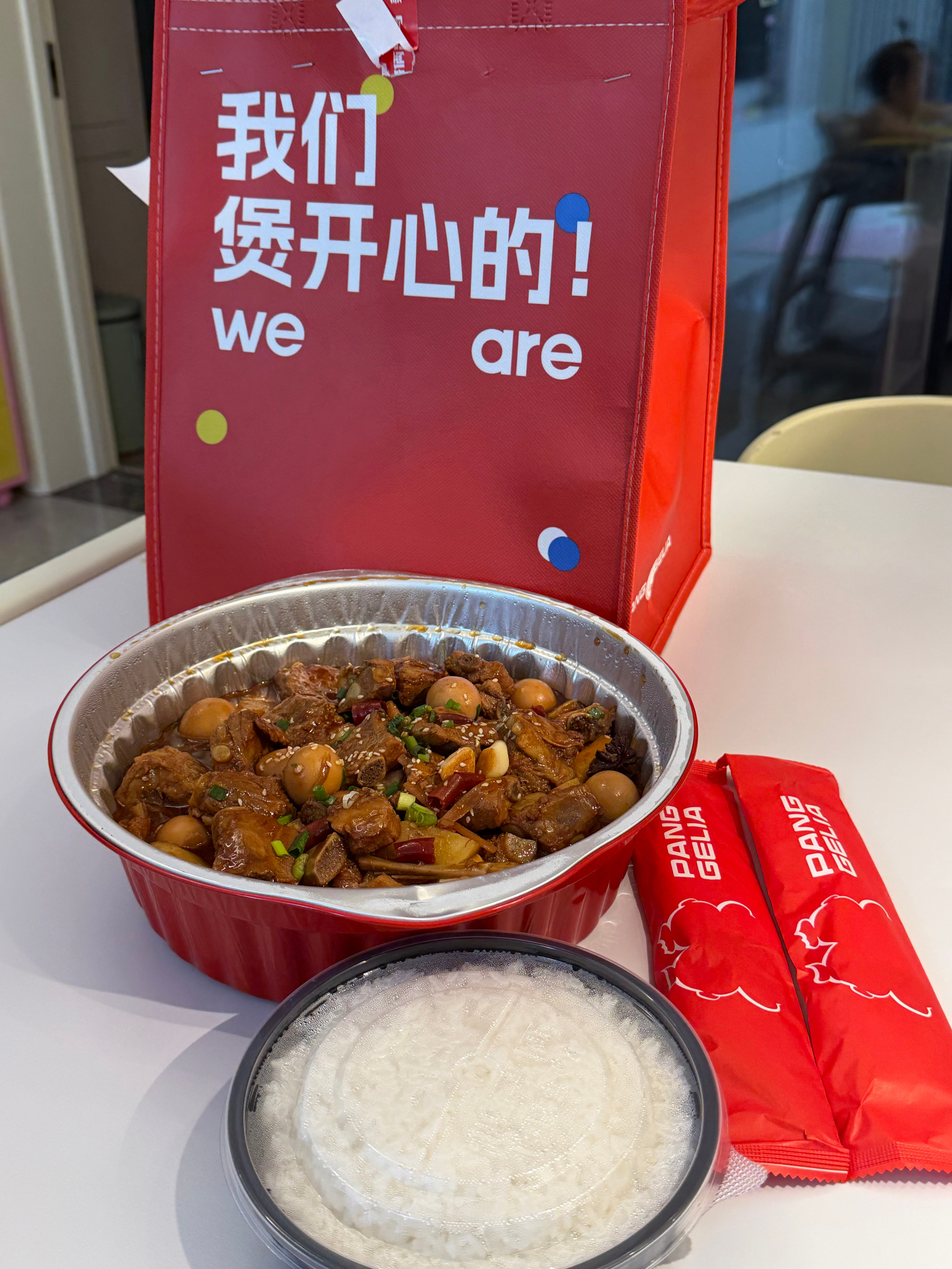 我吃！吃好的！吃贵的！​​​