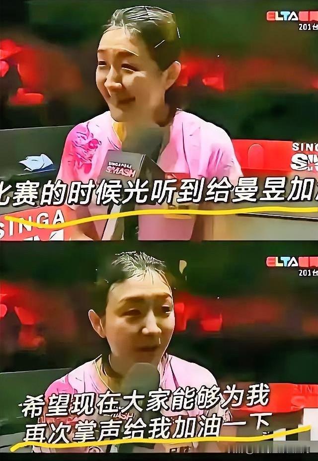 原来王曼昱的离开早有预兆赛后采访里她声音很轻：其实每次握拍时，右手腕都像塞了