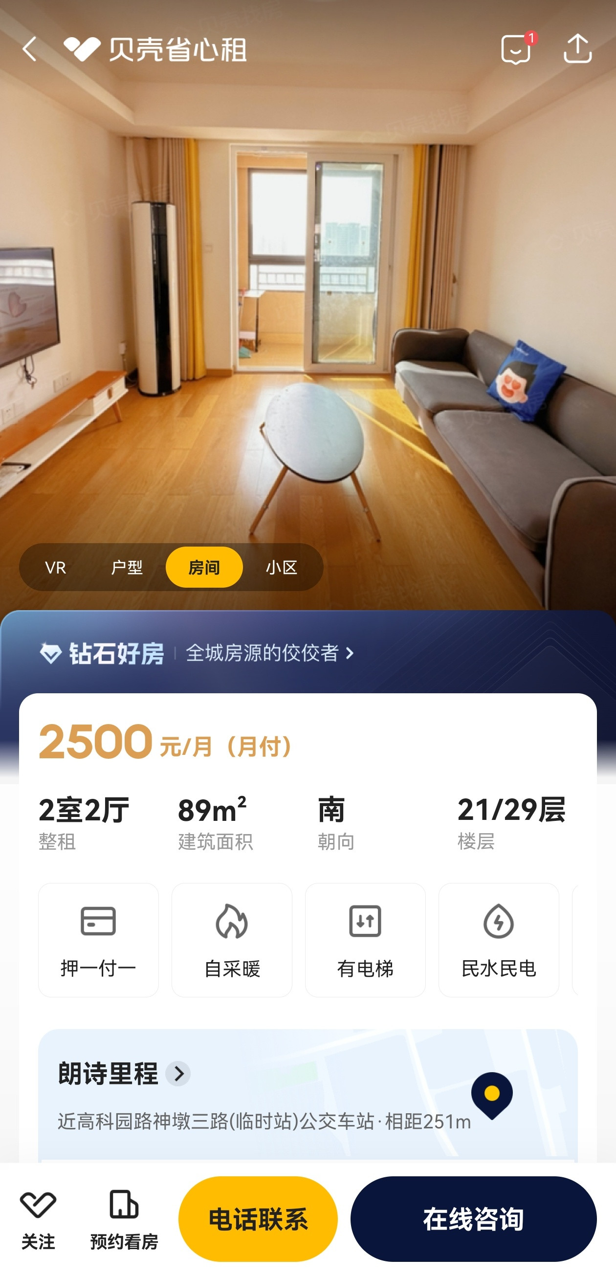 之前和大家聊租售比，现在有些二线城市，高的能到6%，比如武汉这个，买的话五十万左