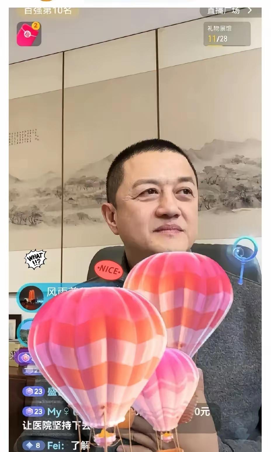 李亚鹏昨天那场直播，看得人心里五味杂陈。中午开播时他还尽量笑着介绍商品，到