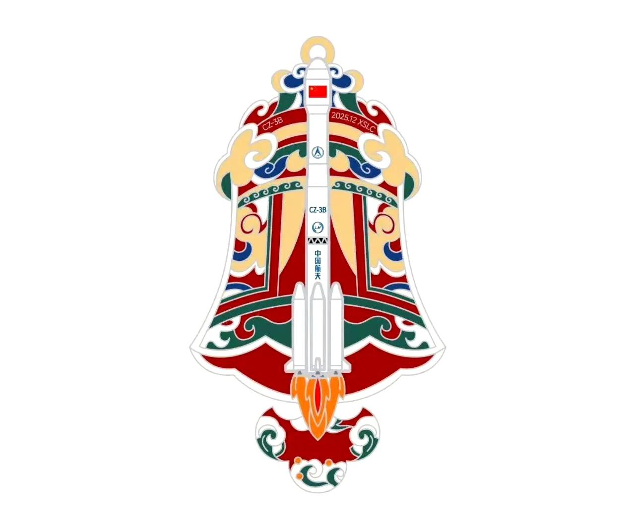 长征三号乙年度第13次发射，总第114次发射；中国2025年第90次发射：长