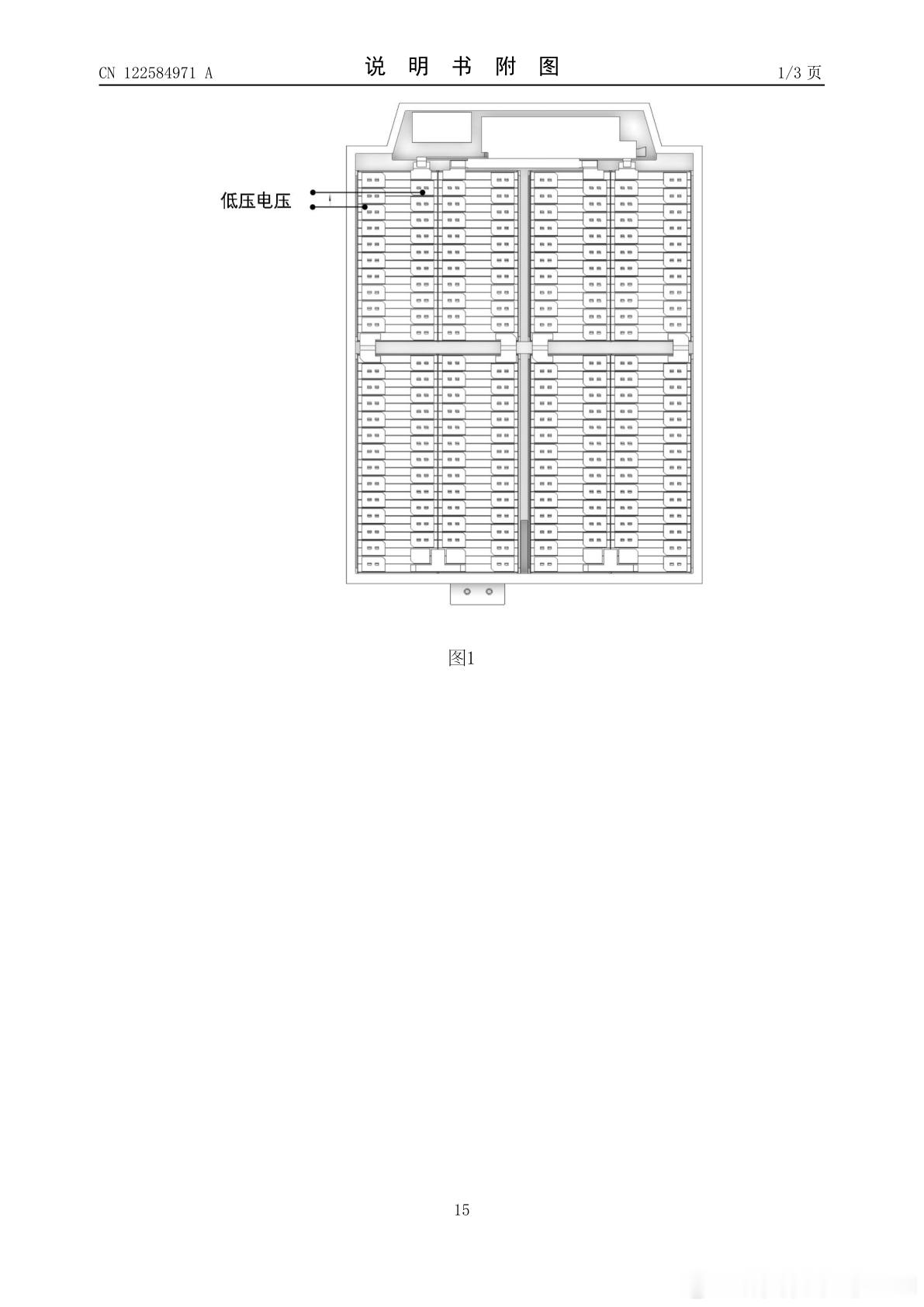 技术巡猎岚图电动车发生严重碰撞、整车高压已经切断，连12伏小电瓶也坏了，车门和