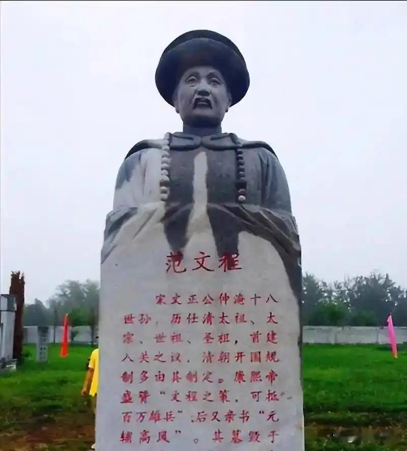 一个字定二品：清朝最"开挂"的家族从顺治朝到乾隆朝，往后一百多年，清朝吏部拟