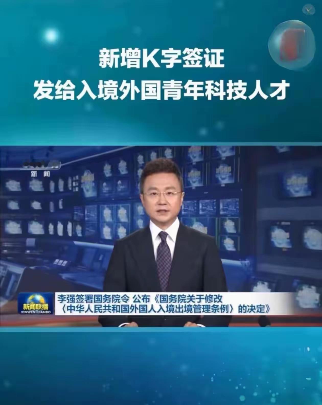 K签证的初衷挺好，但架不住有利可图，这玩意要是漏洞不堵，很快就能被做成产业链，想