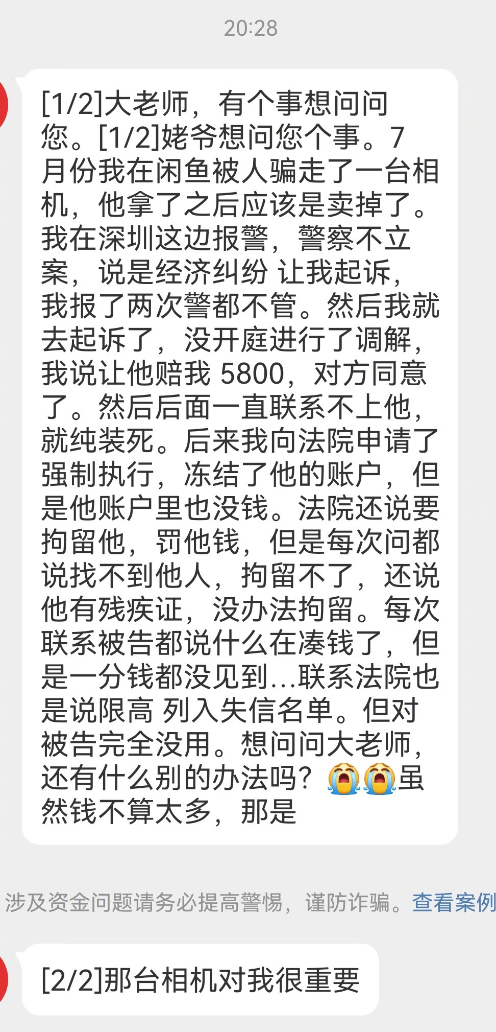 这能咋办？大家帮他想想办法。
