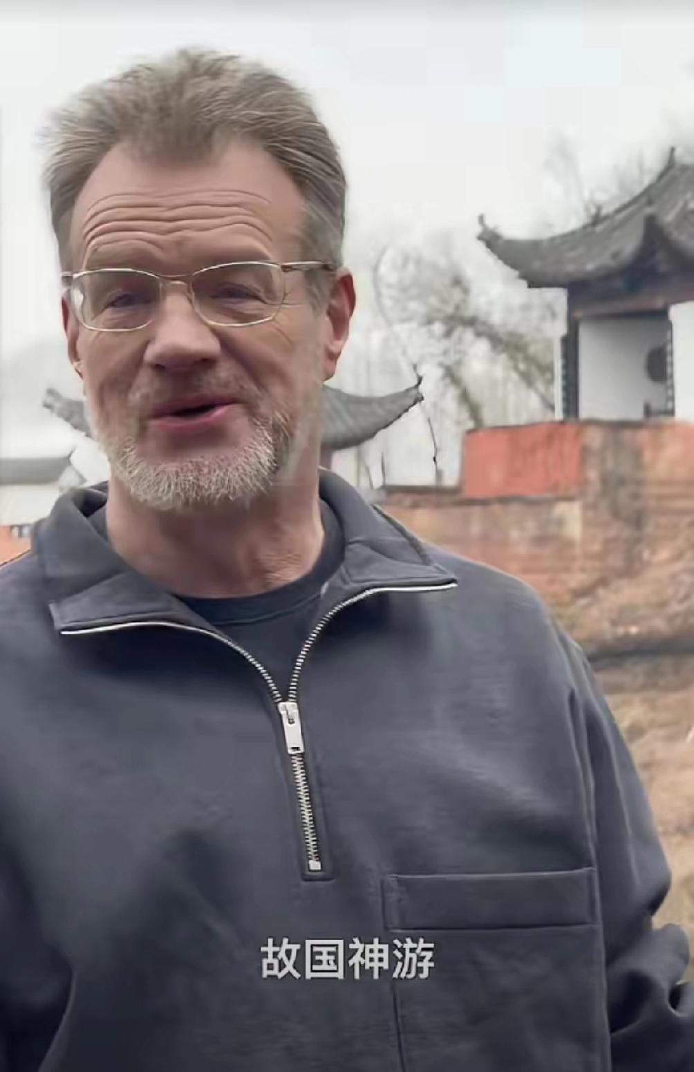 你还记得他吗？这个加拿大人，中国名字叫大山，曾经是姜昆老师的“洋弟子”，说着一