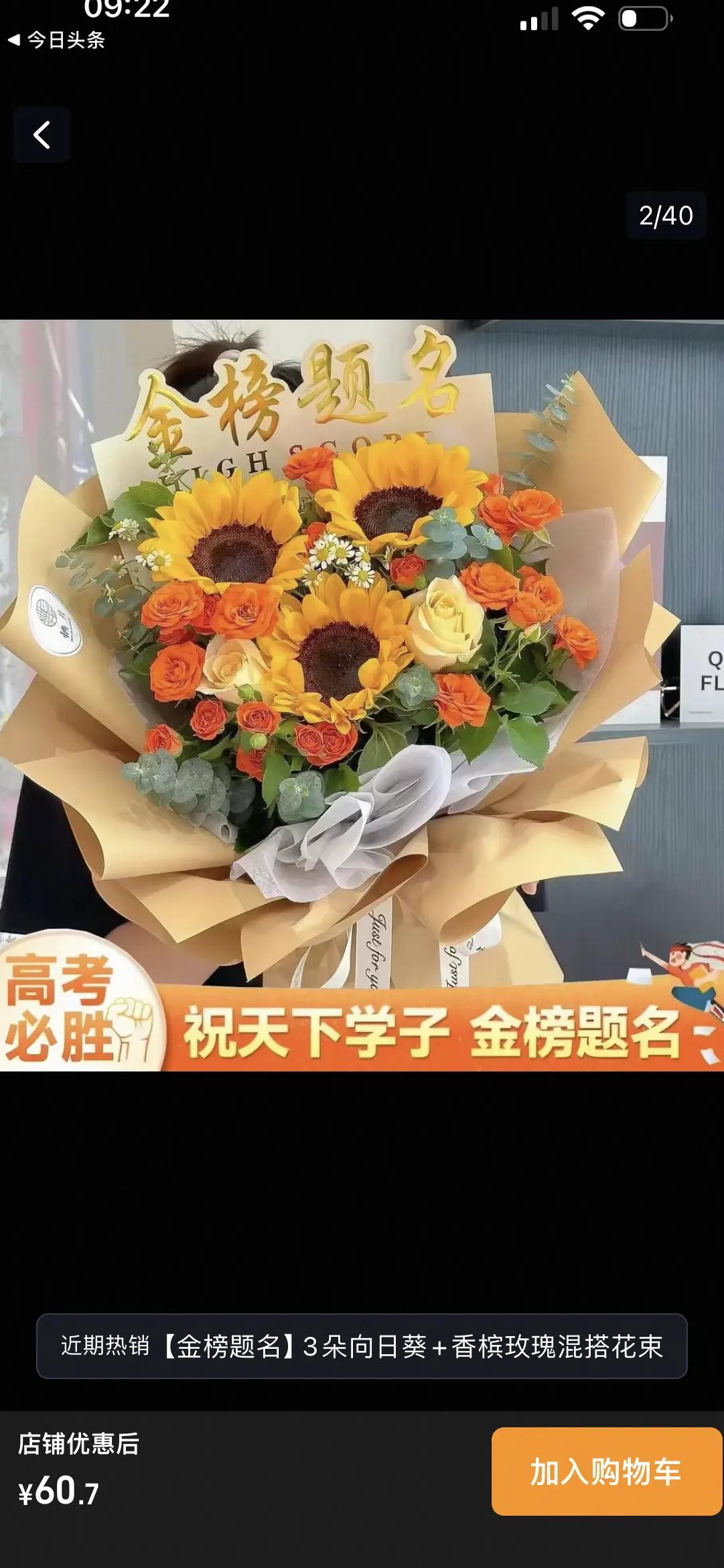 今天高考第二天，上午考的物理，下午考的英语。高一高二物理是丫头的强项，年排300