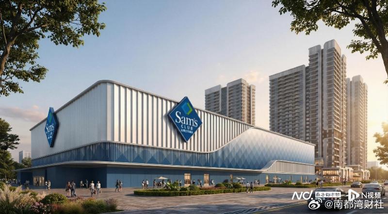 #山姆广州再添一门店#【官宣！黄埔山姆，正式落户广开云领科技城】#黄埔山姆落户广