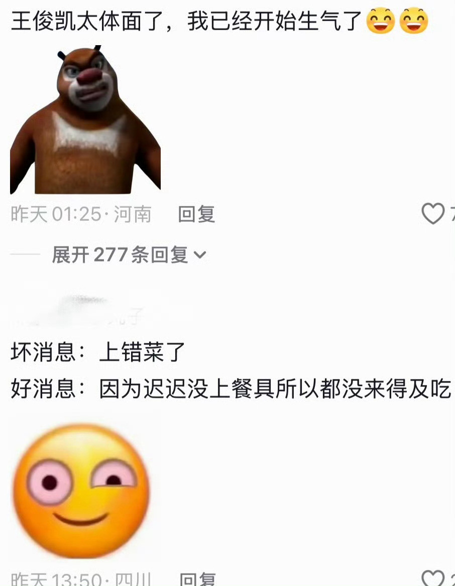 我有种预感，《中餐厅》肯定后悔死了，请了张雅琪这么个“紫薯精”来，估计以后她在圈