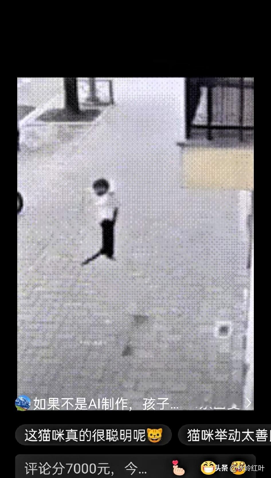 婴儿从高楼坠落,楼下猫咪看到,竟然奇迹般做出了救助动作有个婴儿不慎从高楼坠落