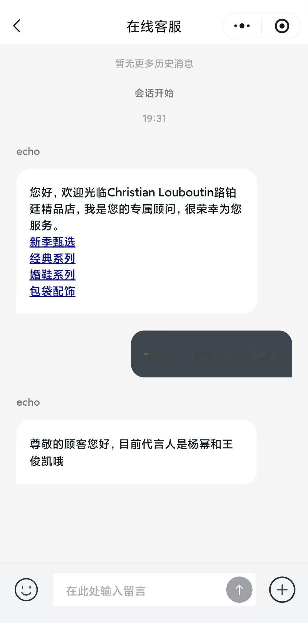没有代言的同学，不要打扰有代言的同学
