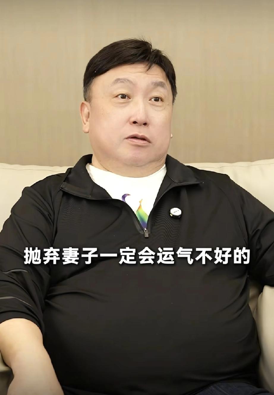 还真是这样王晶说:“抛妻弃子一定会运气不好的，最上流社会很有钱的人，很少抛妻弃