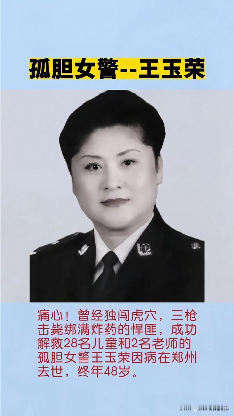 1988郑州站：女刑侦被匕首抵腰出租车里的少女遇险她一招逆转生死局19