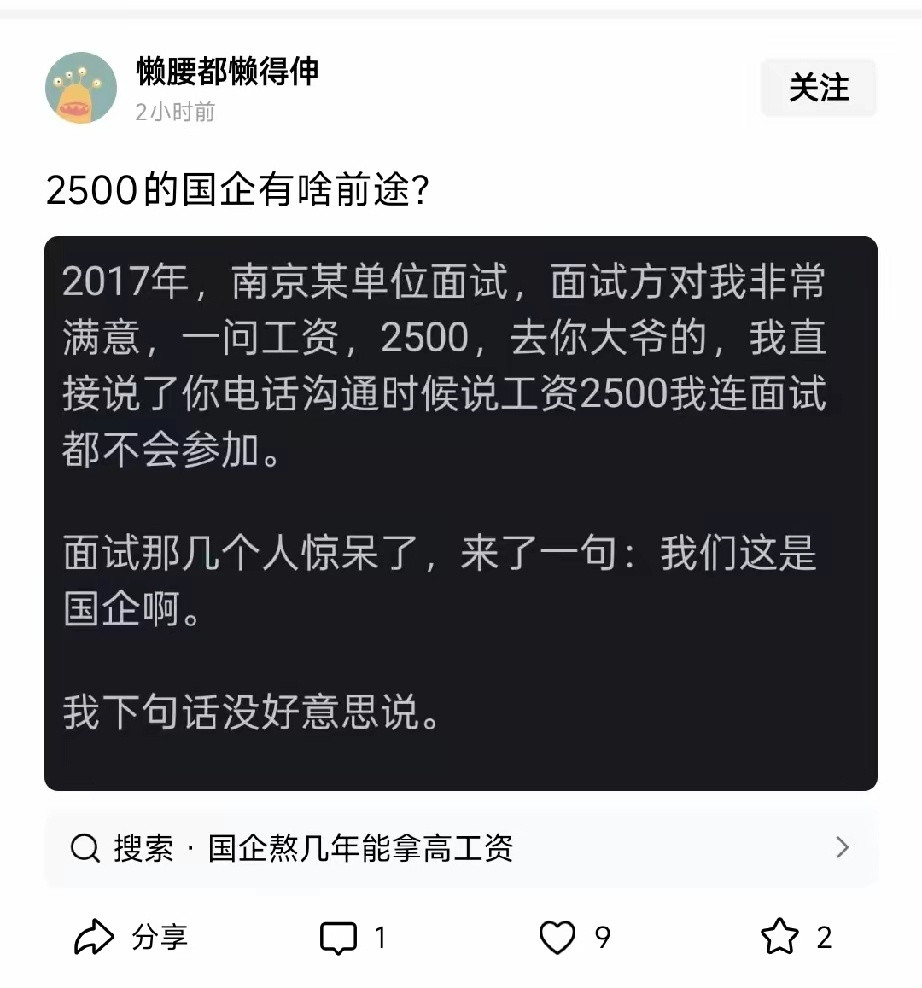 可以说这应该是他一生中最后悔的选择。