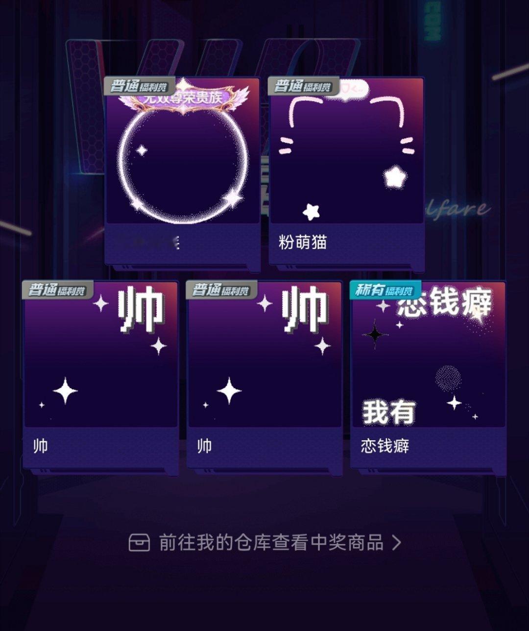 打个铁抽五个铁铁送了19:00开​​​