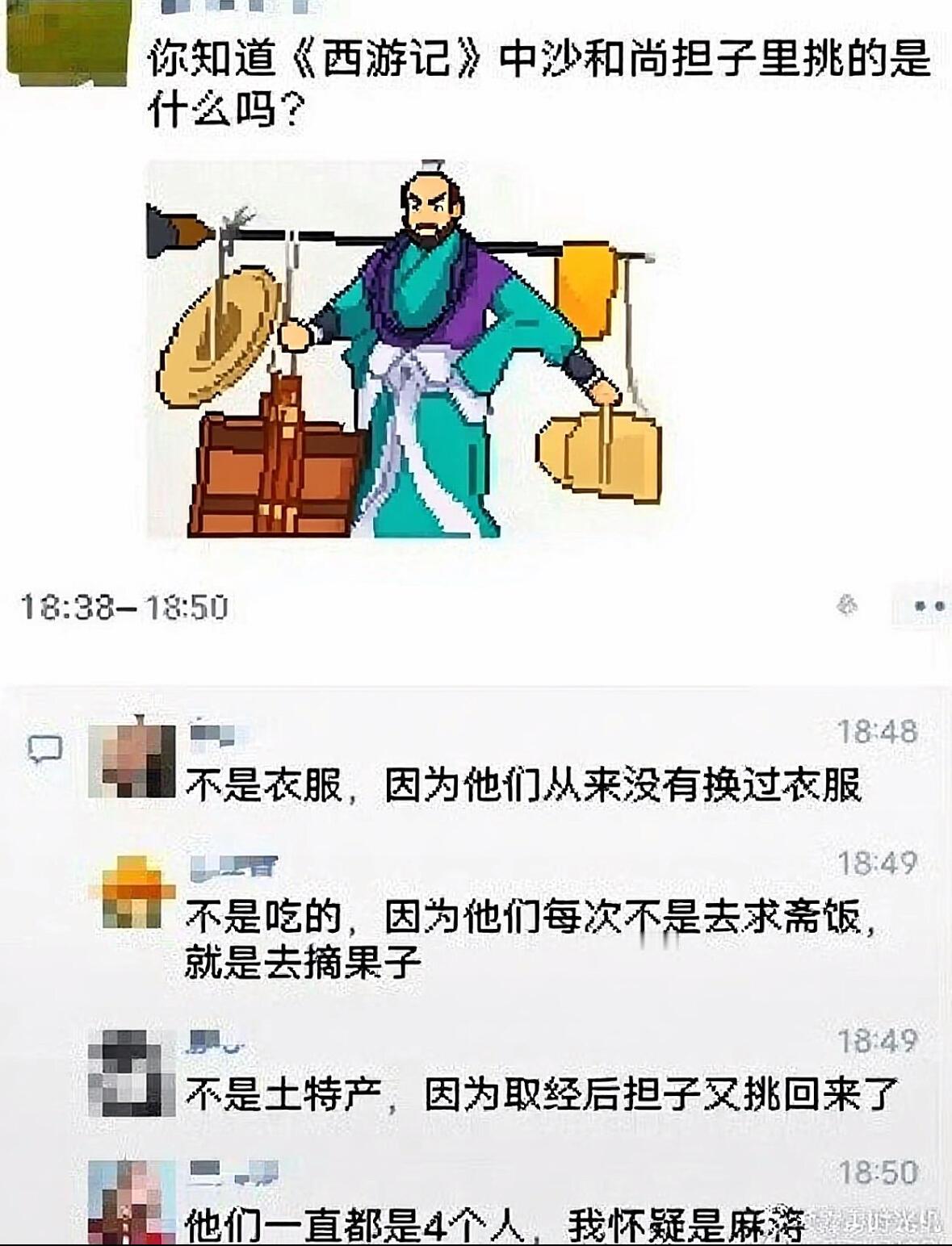 歌词里面不是说了吗？​​​