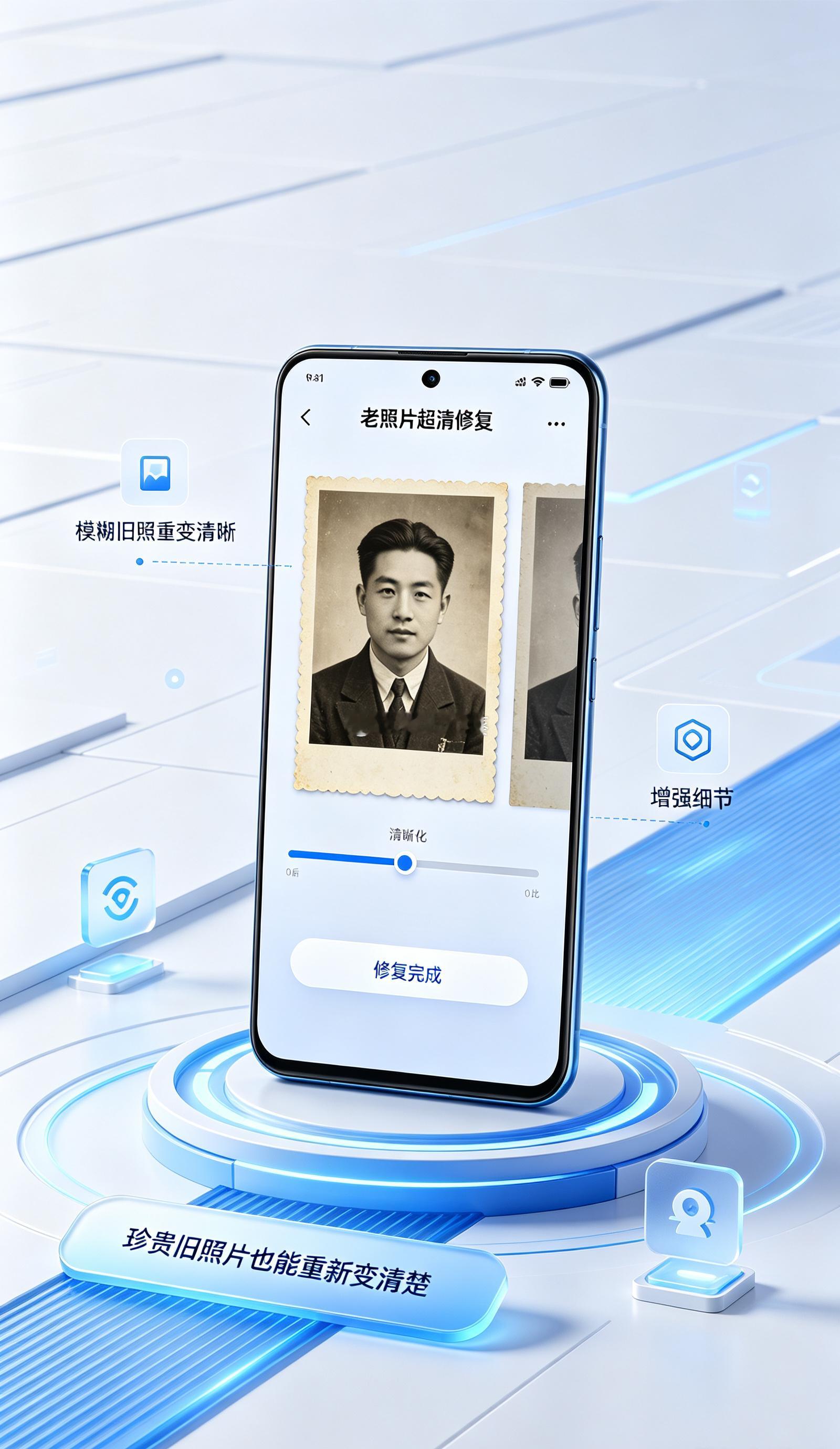 MagicOS相册隐藏干货，日常存图修图效率翻倍！随手拍的照片不用挨个整理，自带