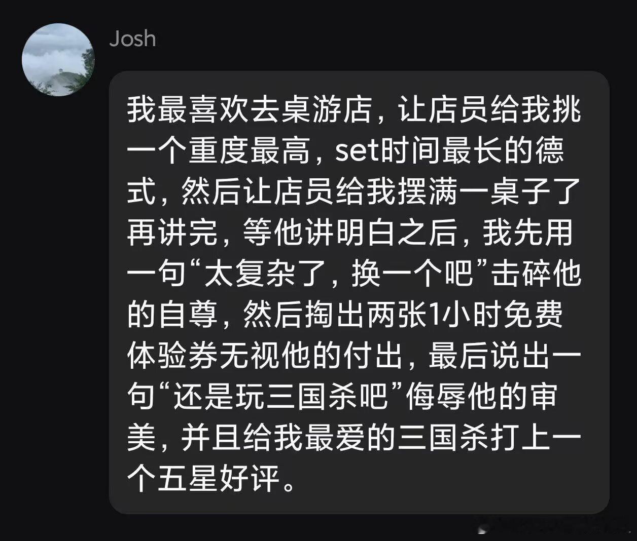 还能活着走出桌游店吗​​​